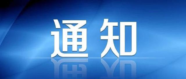 通知！4月1日起，社保+申报+汇算清缴+工商年报开始啦！