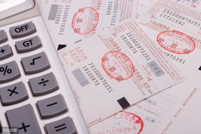 <b>这6种个人抬头发票可以税前扣除！你知道吗？</b>