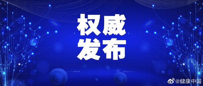 <b>10万元开业补贴，新增贷款最高贴息50%！一图读懂“禅六条”</b>