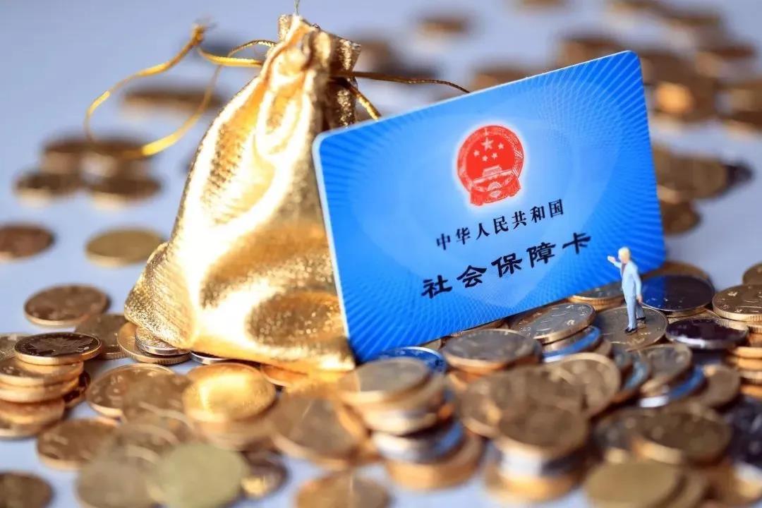 <b>关于社保待遇，政府工作报告传递出5个好消息！</b>
