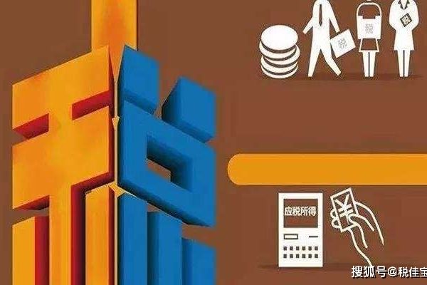 <b>纳税申报的5个小常识</b>