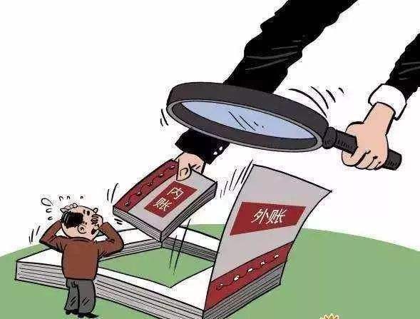 <b>“内帐”被查了！这家企业被罚6900万！又一个活生生的教训！</b>