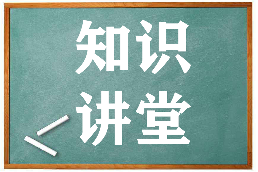 <font color='#0000FF'>公司、个体户、分公司、子公司、有限公司有什么区别？今天统一给您</font>