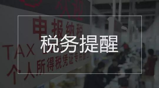 <font color='#0000FF'>公司经营不下去了，到底零申报好？还是注销好呢？老板们要警惕了！</font>