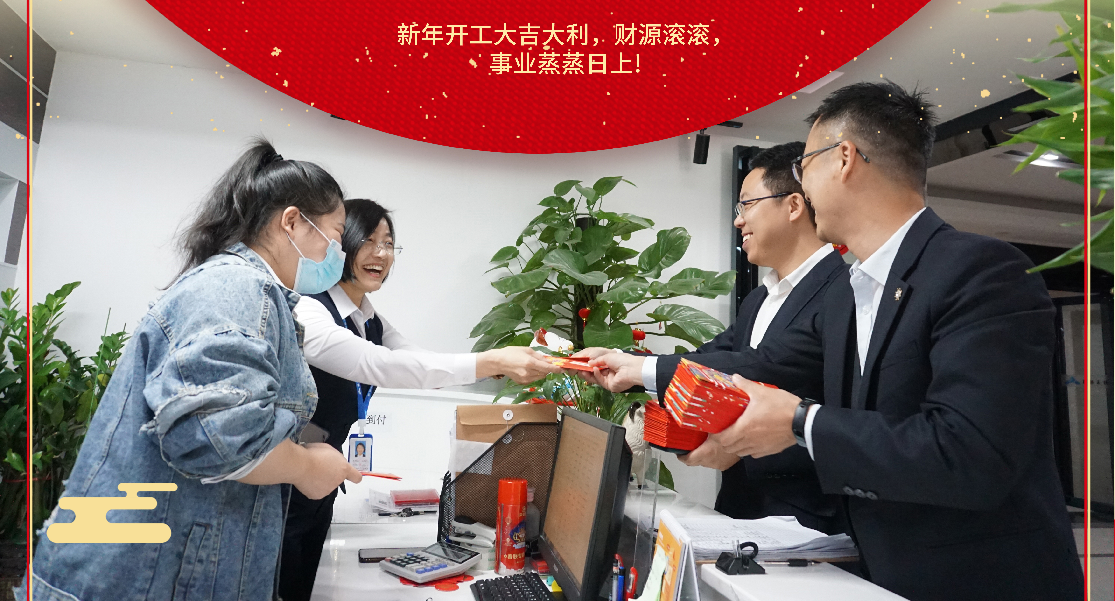 <b>开工大吉，贝特尔集团解锁第一天“红”运</b>
