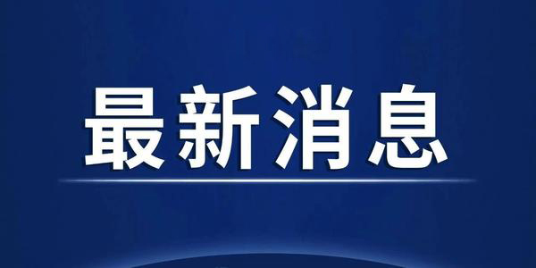 <font color='#0000FF'>提高增值税起征点！10万元→15万元！</font>