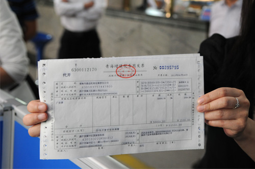 哪些“普通发票”可以抵扣？哪些“专用发票”