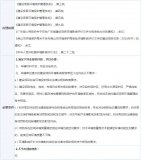 建设项目环境影响评价文件审批——报告表申报