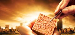90%的企业都不知道的印章学问！